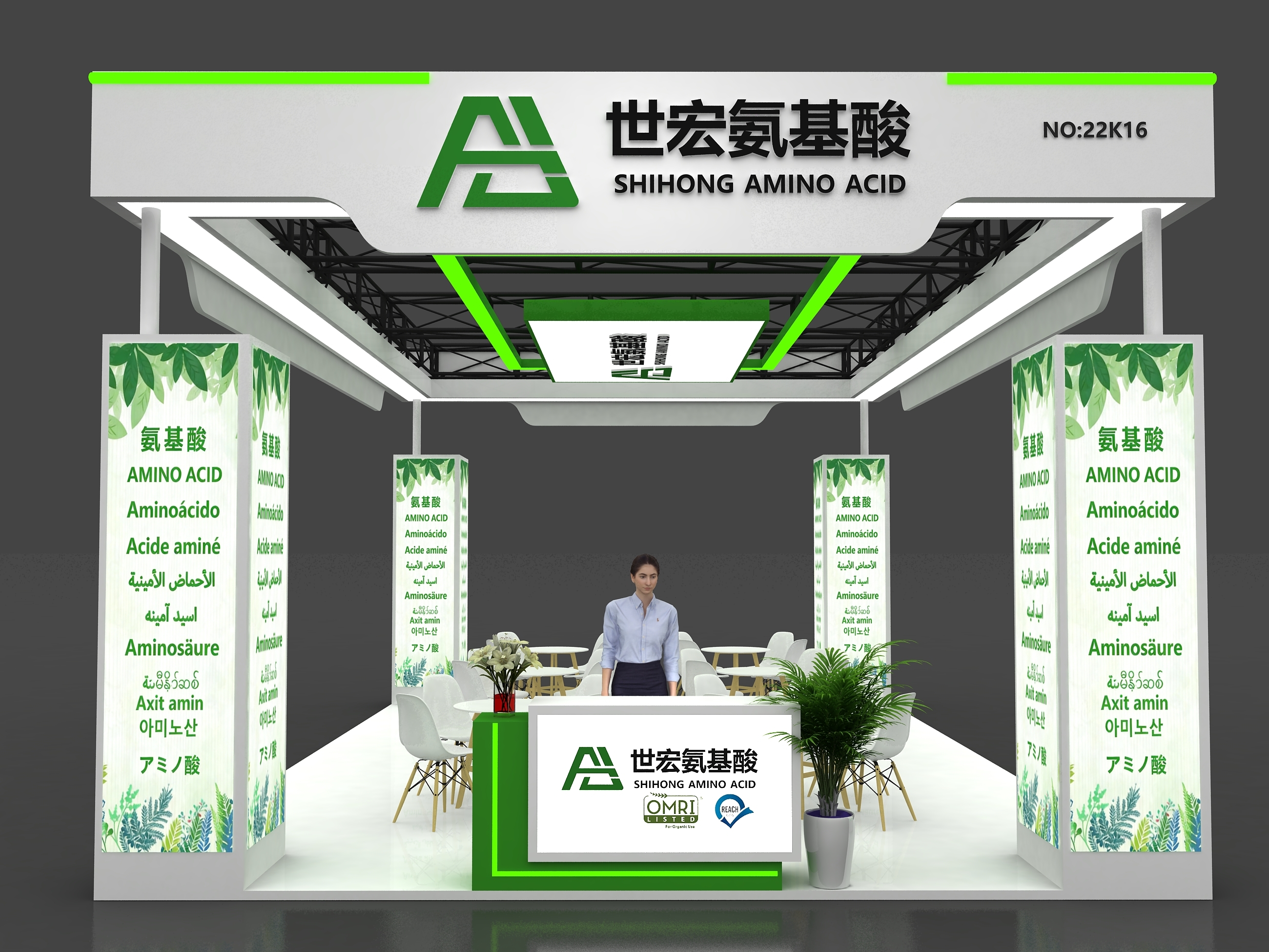 Последние блоги о компании 2026 CAC Booth NO. 22K16-Amino Acids Factory